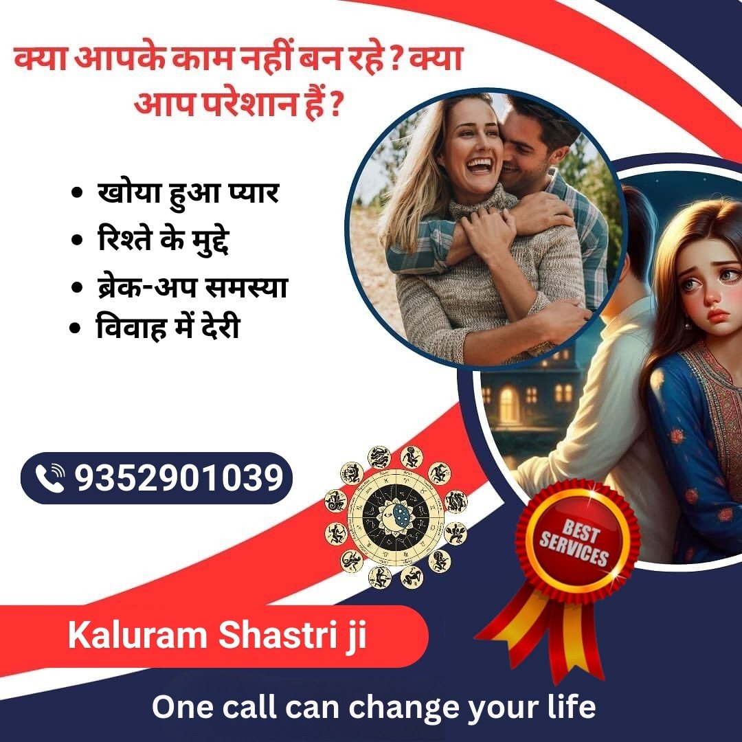 अपनी परेशानी से क्यूँ हो परेशान